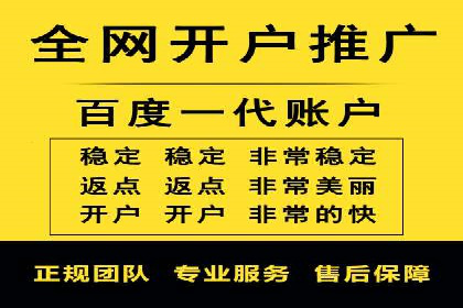 案例解析：如何利用竞价推广实现品牌曝光