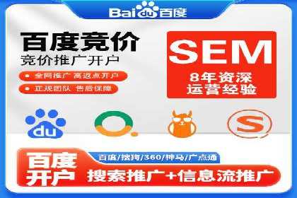百度推广竞价实战：案例分享与优化建议